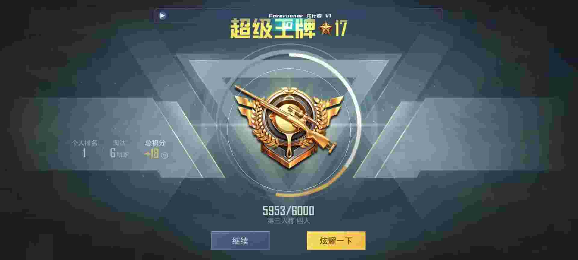 和平精英鸡腿辅助自瞄 - �����ֱ����ƽ��Ӣ辅助预览图
